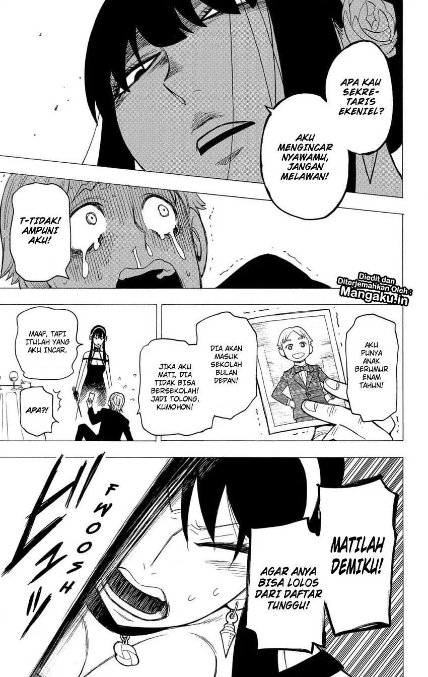 Read Spy X Family ID Manga Online
