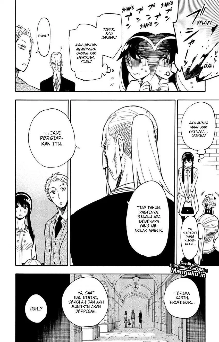 Read Spy X Family ID Manga Online