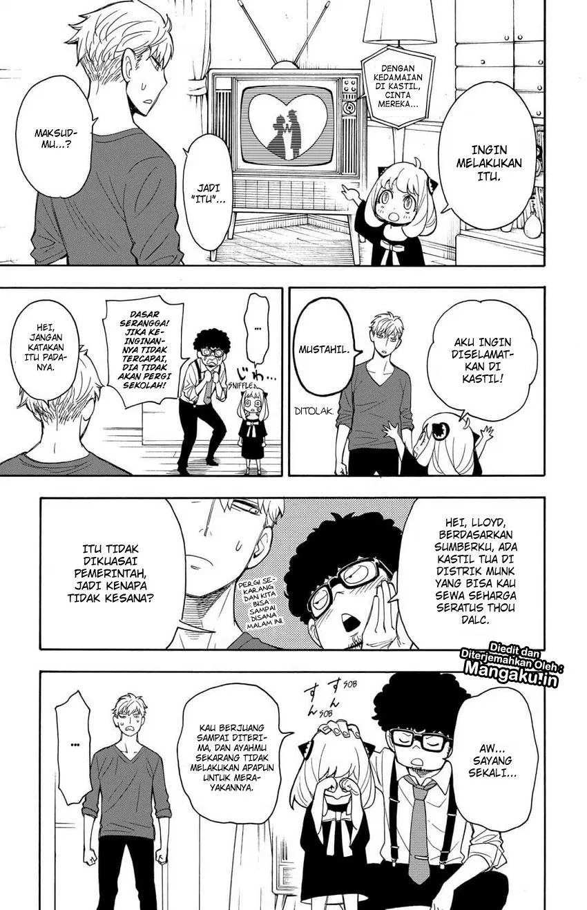 Read Spy X Family ID Manga Online