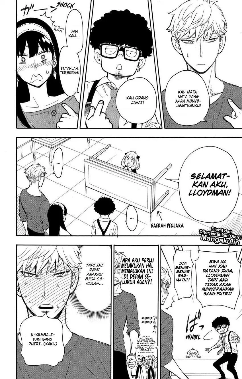 Read Spy X Family ID Manga Online