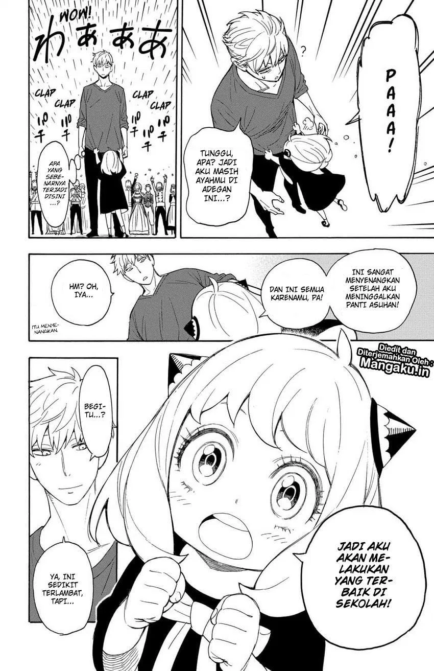 Read Spy X Family ID Manga Online