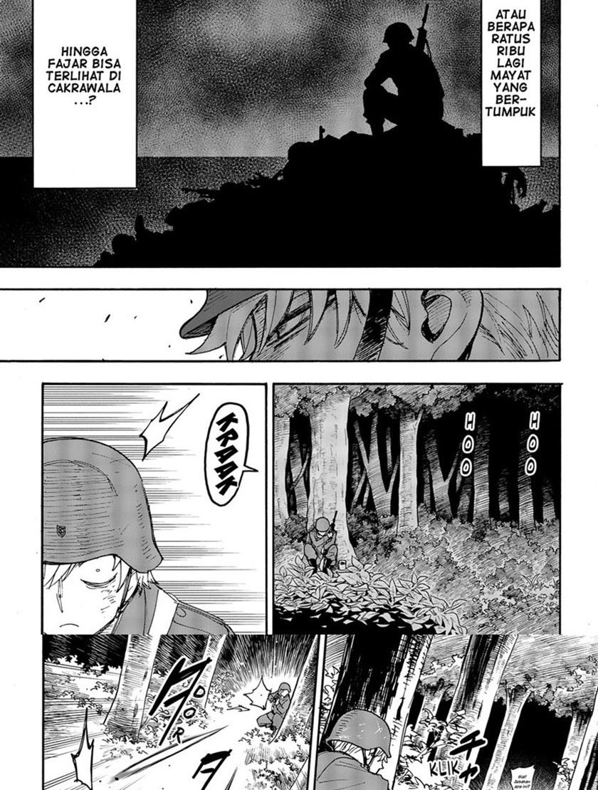 Read Spy X Family ID Manga Online