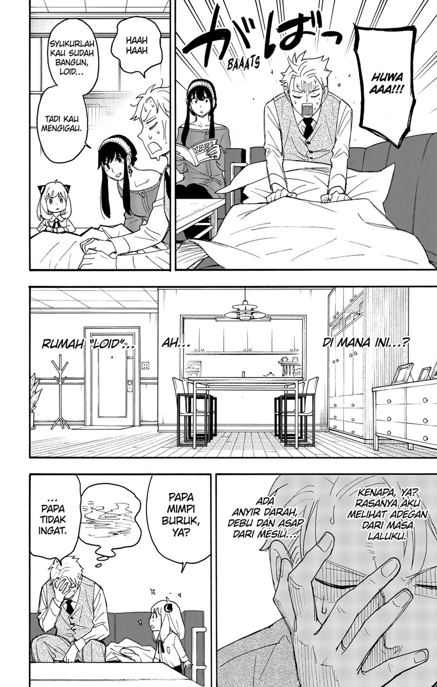 Read Spy X Family ID Manga Online