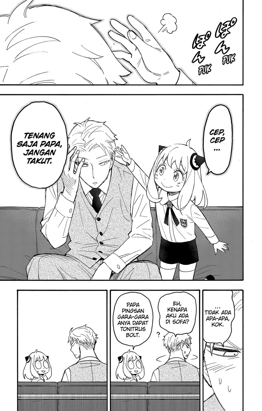 Read Spy X Family ID Manga Online