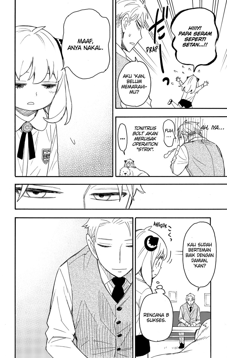 Read Spy X Family ID Manga Online