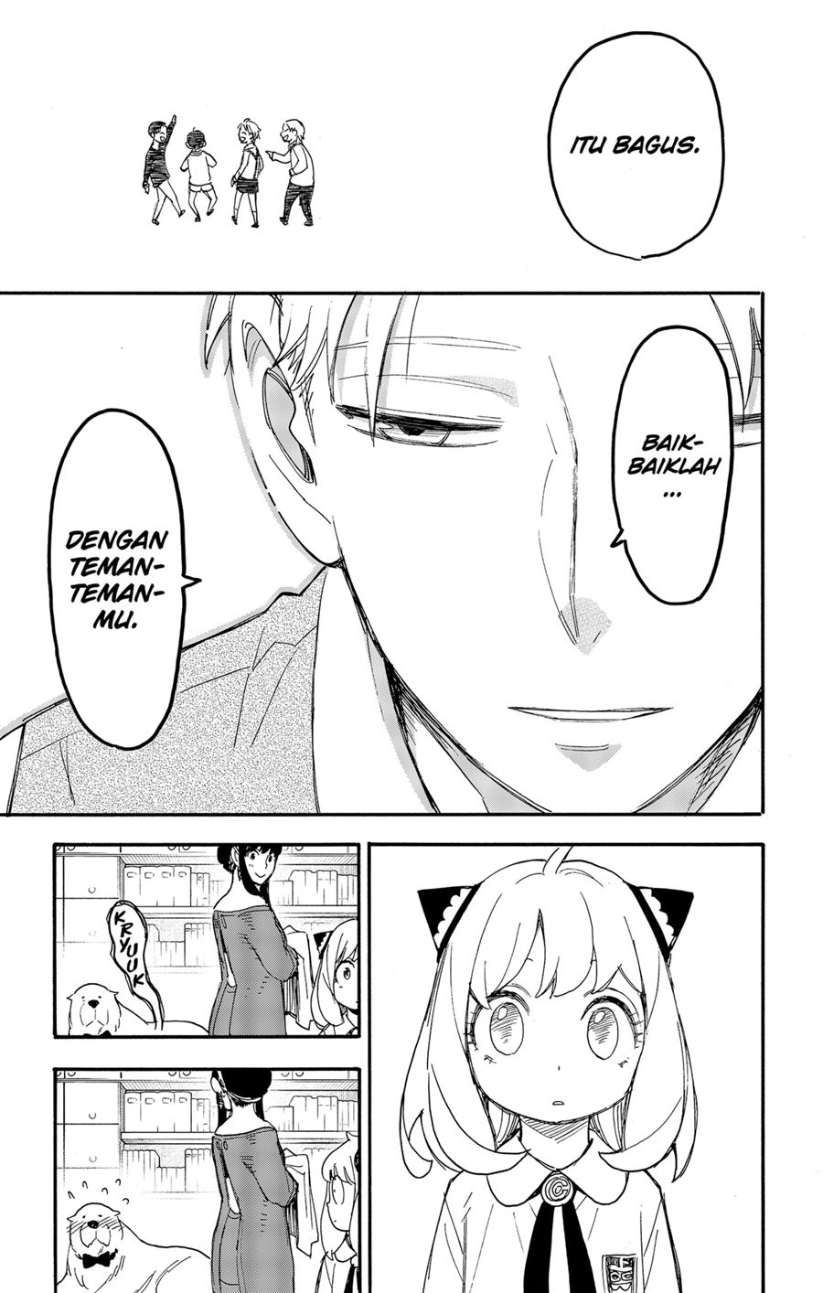 Read Spy X Family ID Manga Online