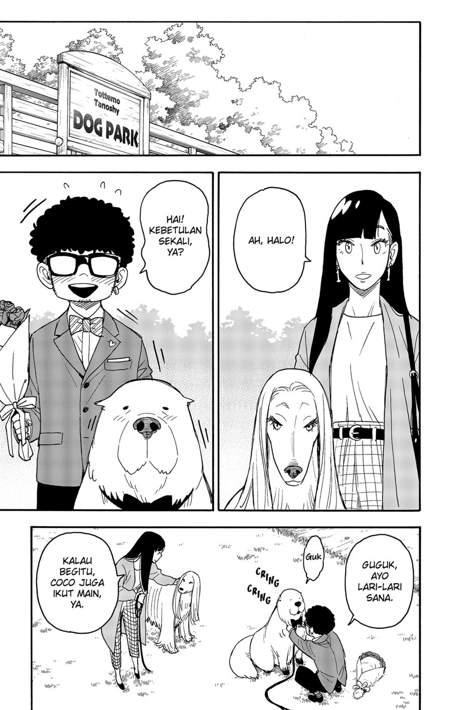 Read Spy X Family ID Manga Online
