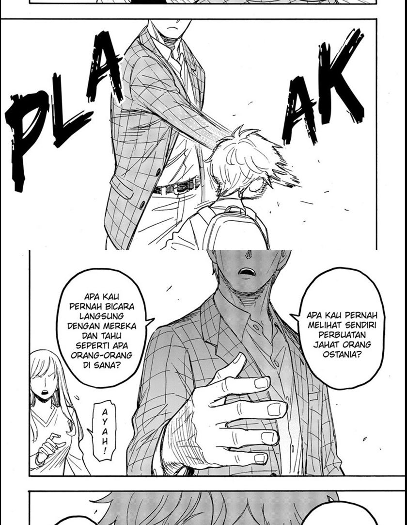 Read Spy X Family ID Manga Online