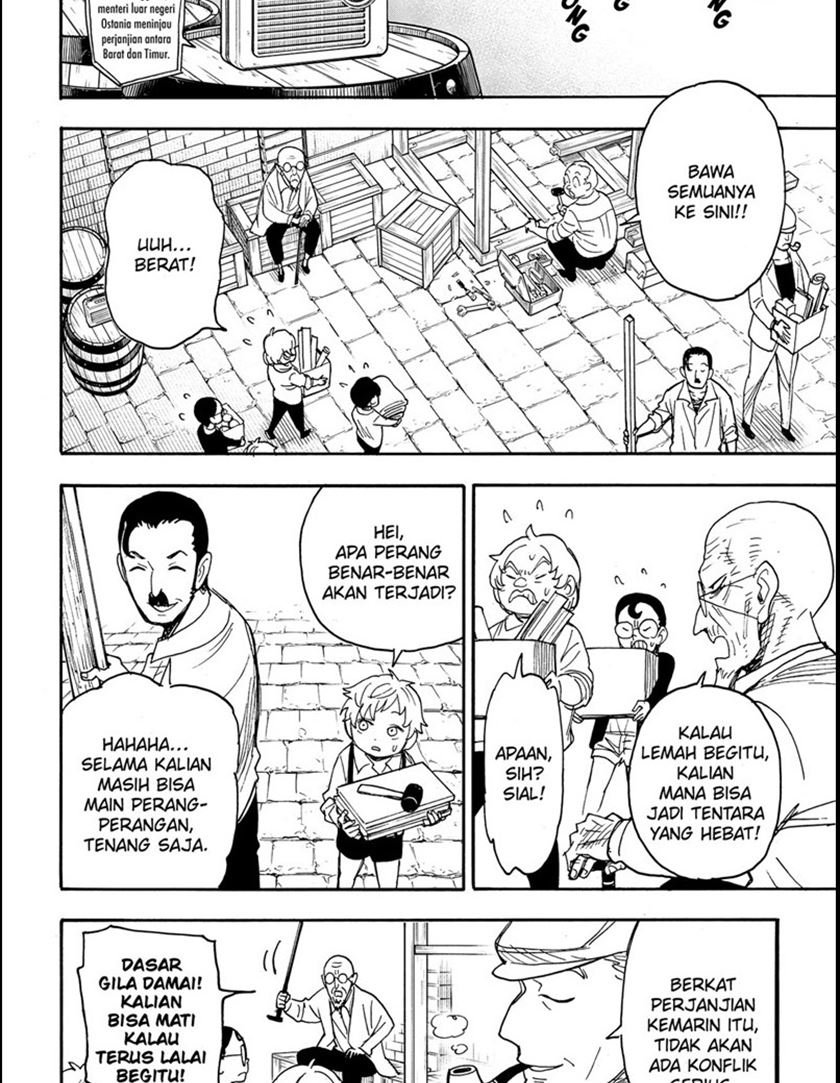Read Spy X Family ID Manga Online