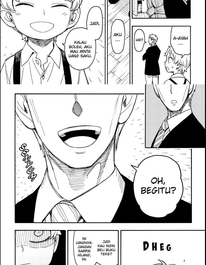 Read Spy X Family ID Manga Online