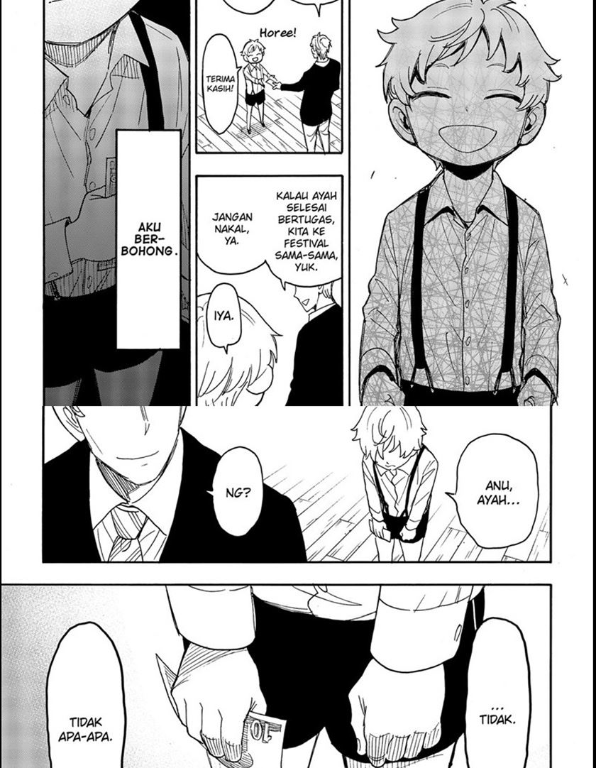 Read Spy X Family ID Manga Online
