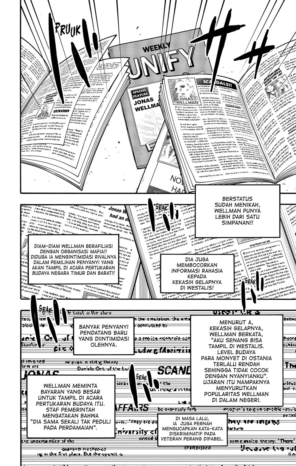 Read Spy X Family ID Manga Online