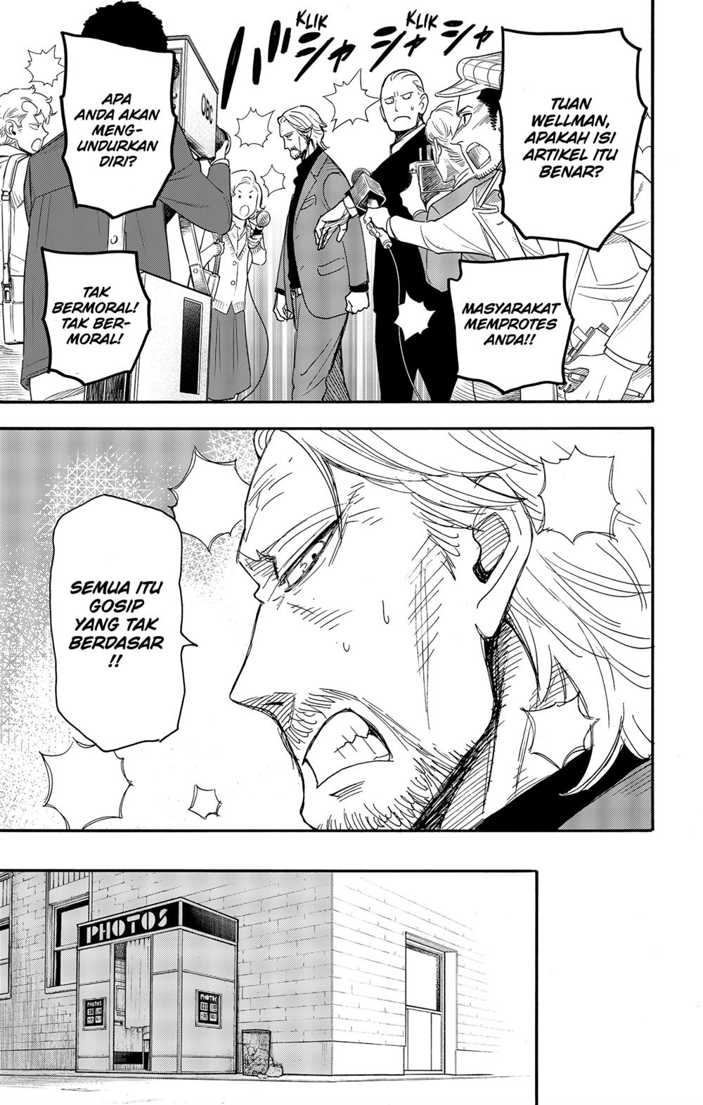 Read Spy X Family ID Manga Online