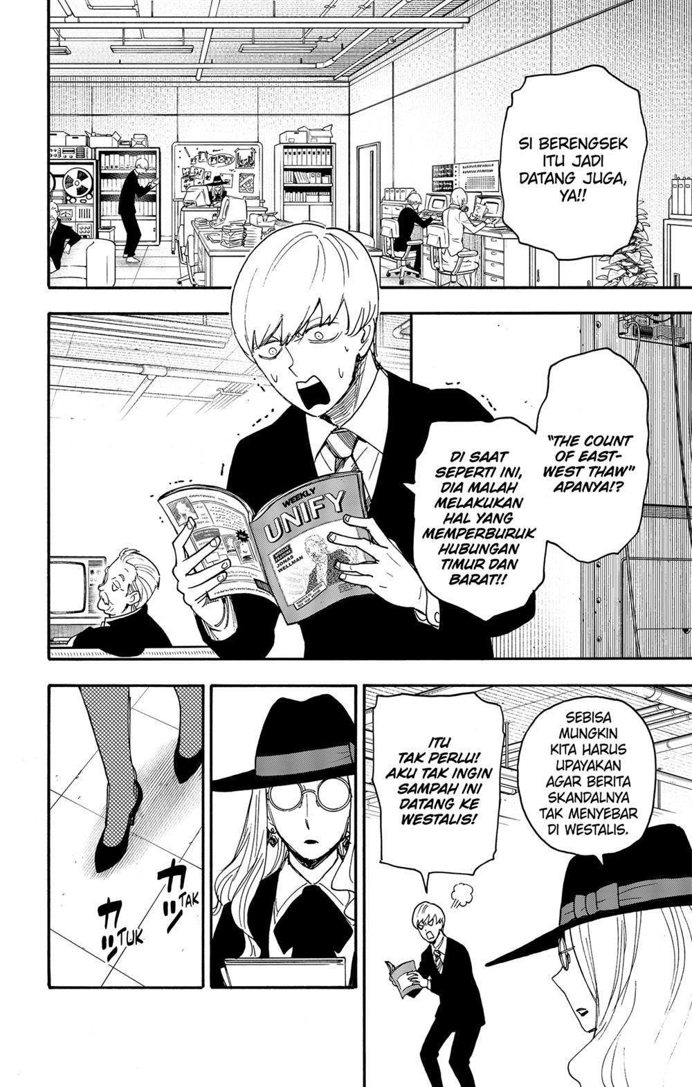 Read Spy X Family ID Manga Online