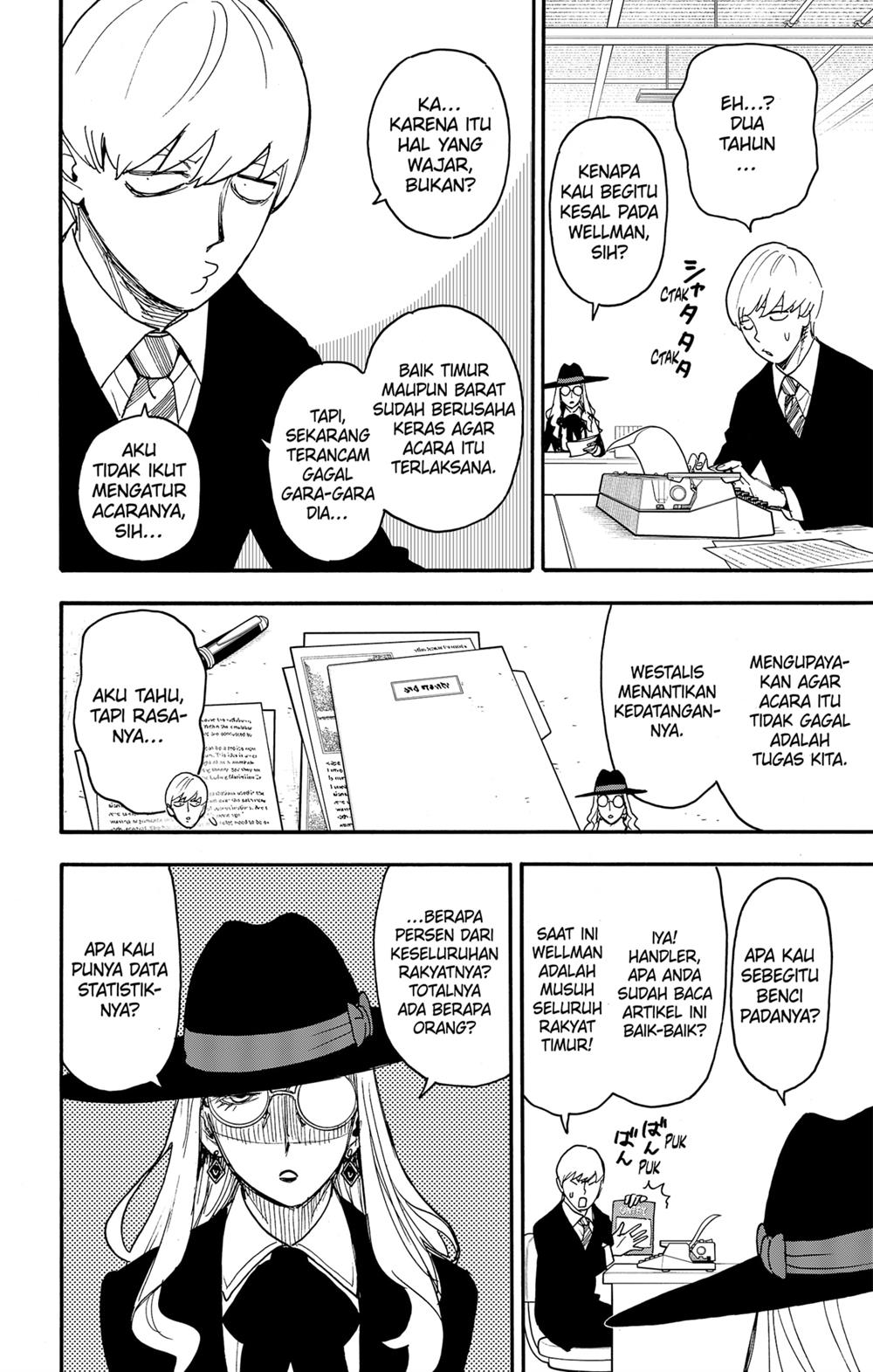 Read Spy X Family ID Manga Online