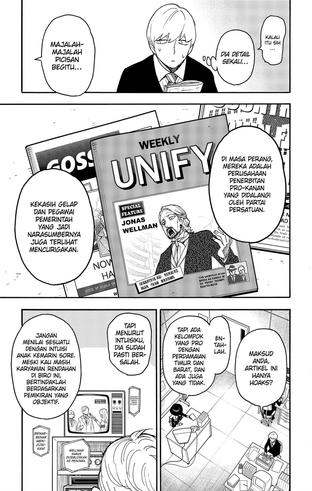 Read Spy X Family ID Manga Online