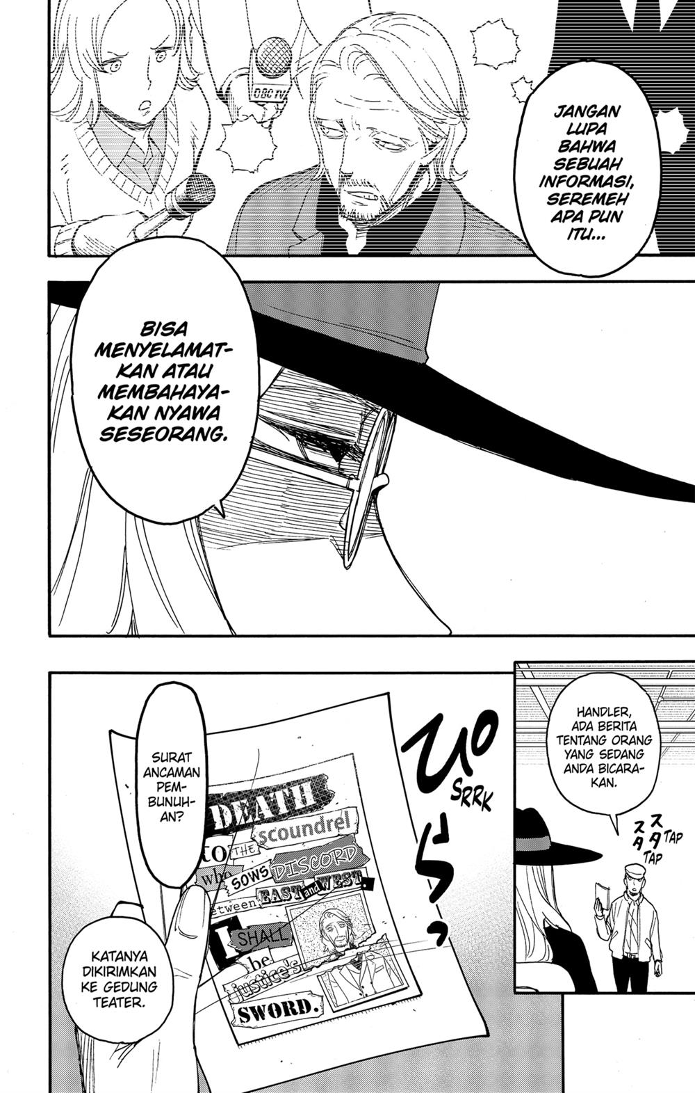 Read Spy X Family ID Manga Online