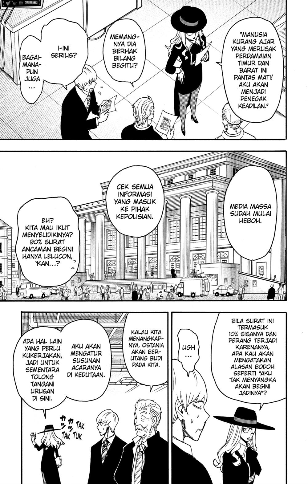 Read Spy X Family ID Manga Online