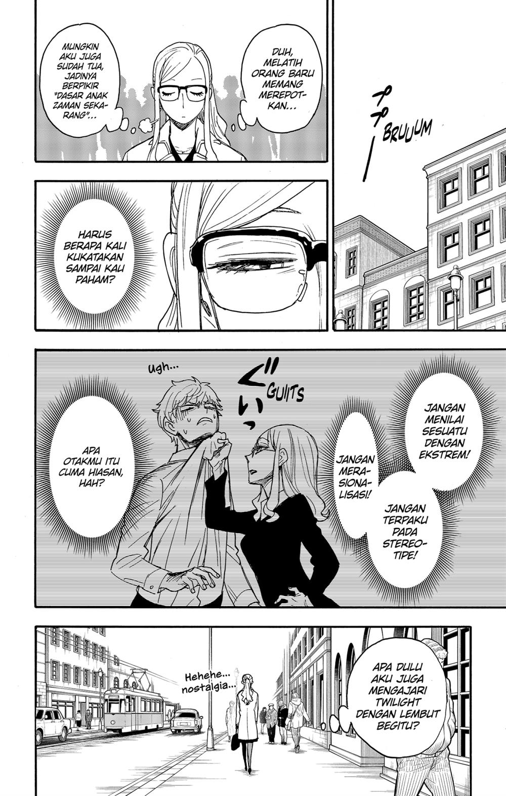 Read Spy X Family ID Manga Online