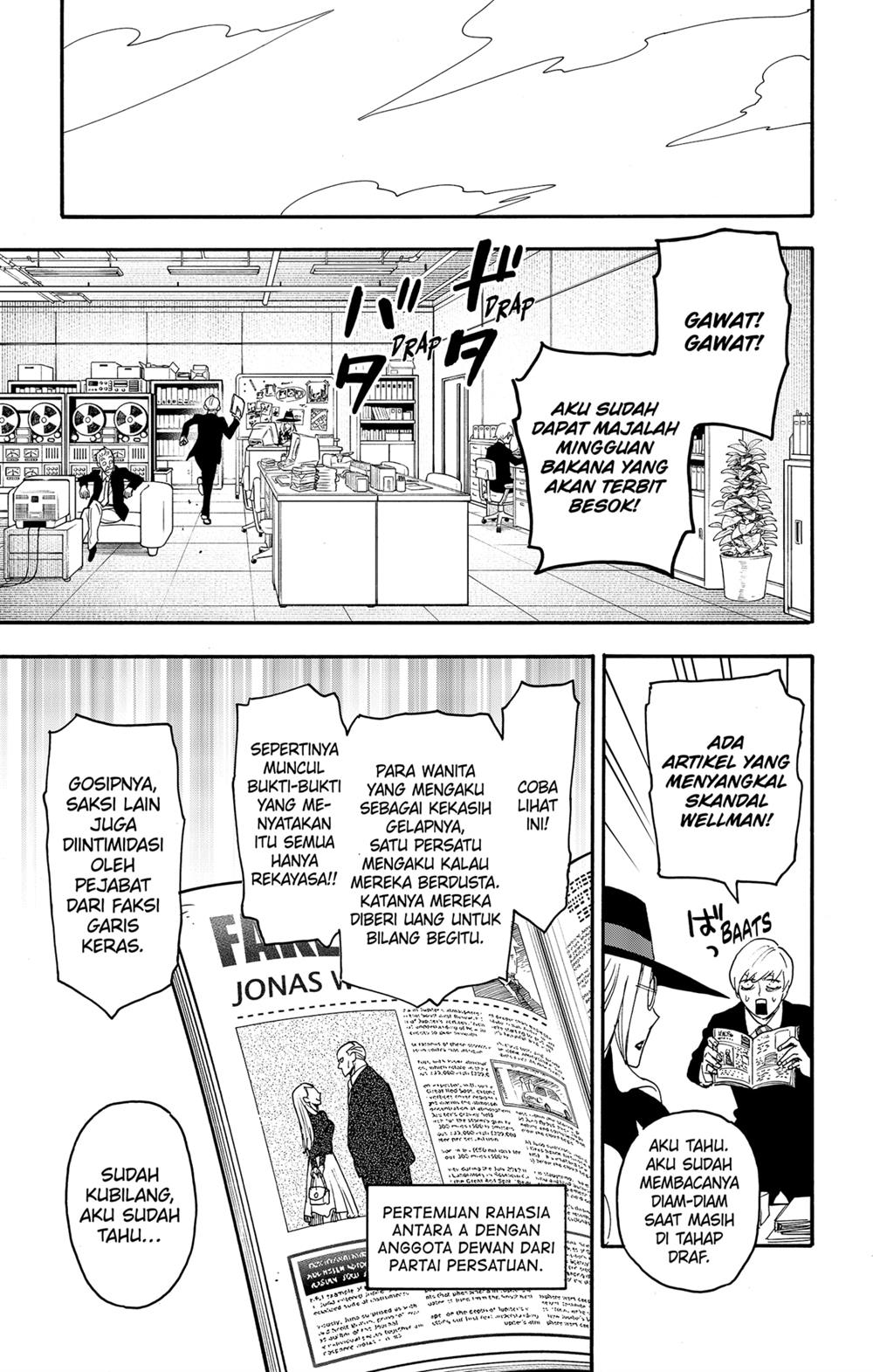 Read Spy X Family ID Manga Online