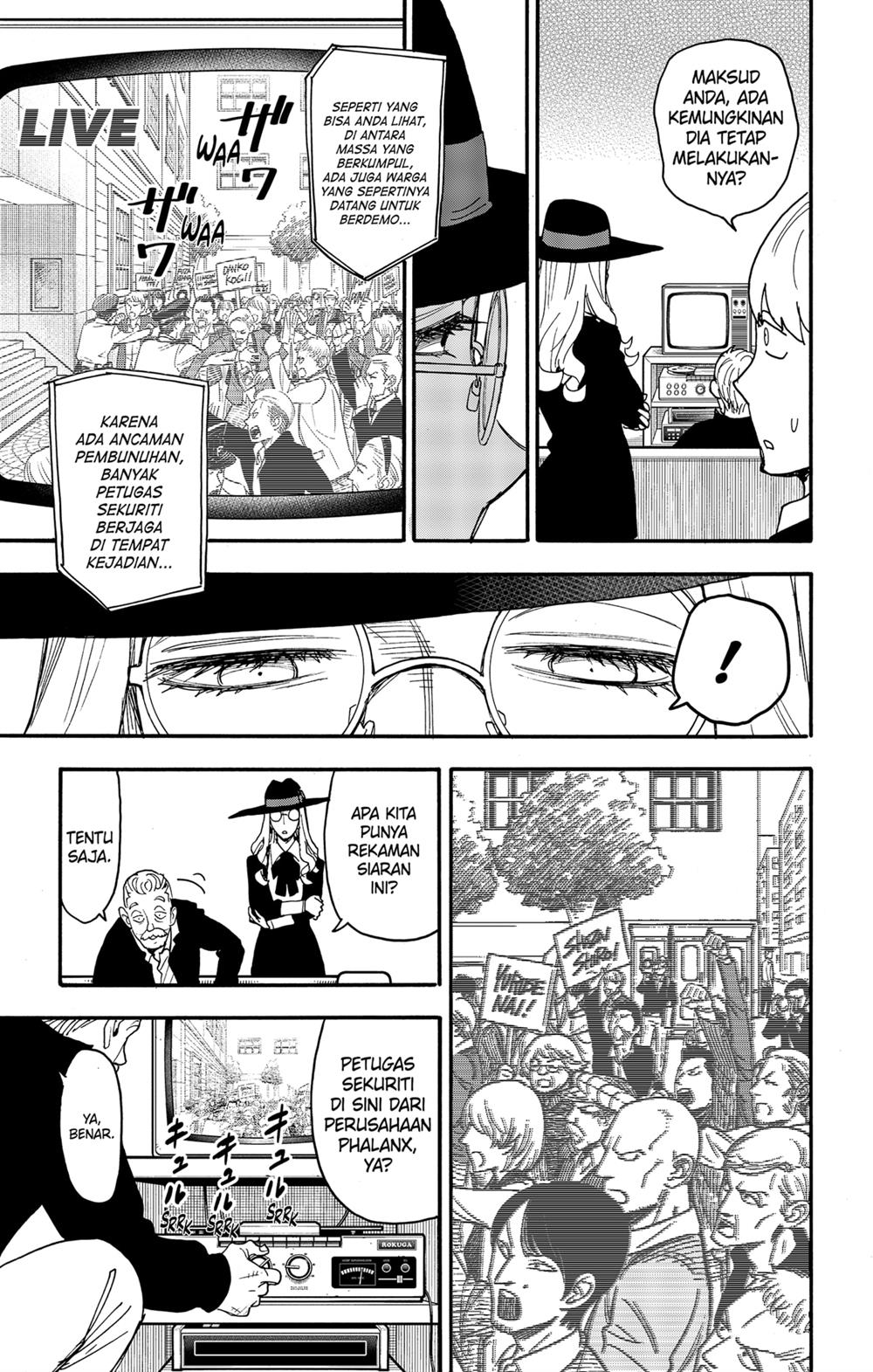 Read Spy X Family ID Manga Online