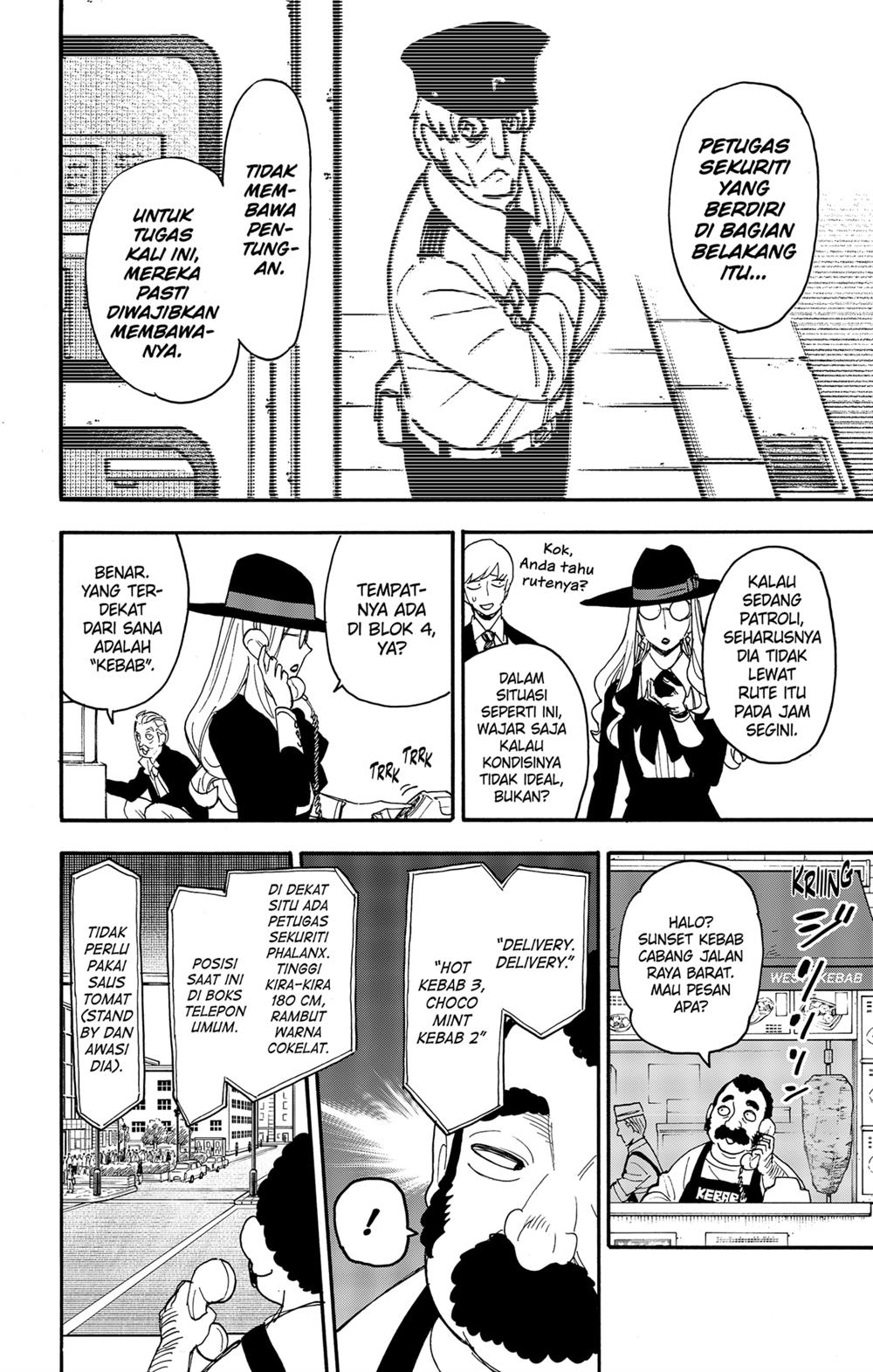 Read Spy X Family ID Manga Online