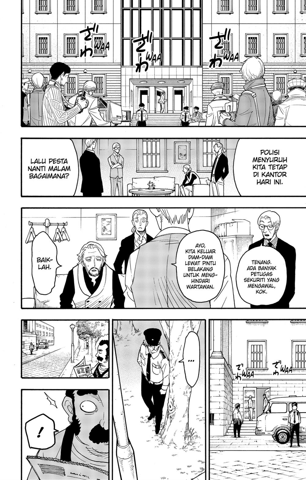 Read Spy X Family ID Manga Online