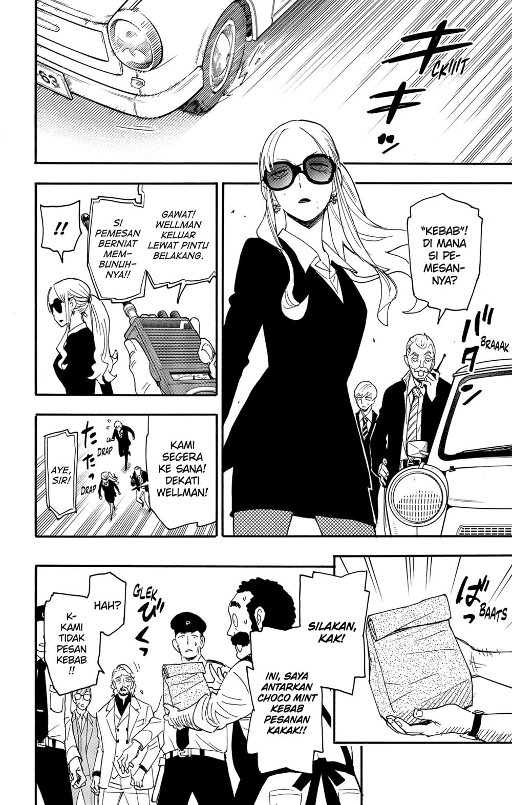 Read Spy X Family ID Manga Online