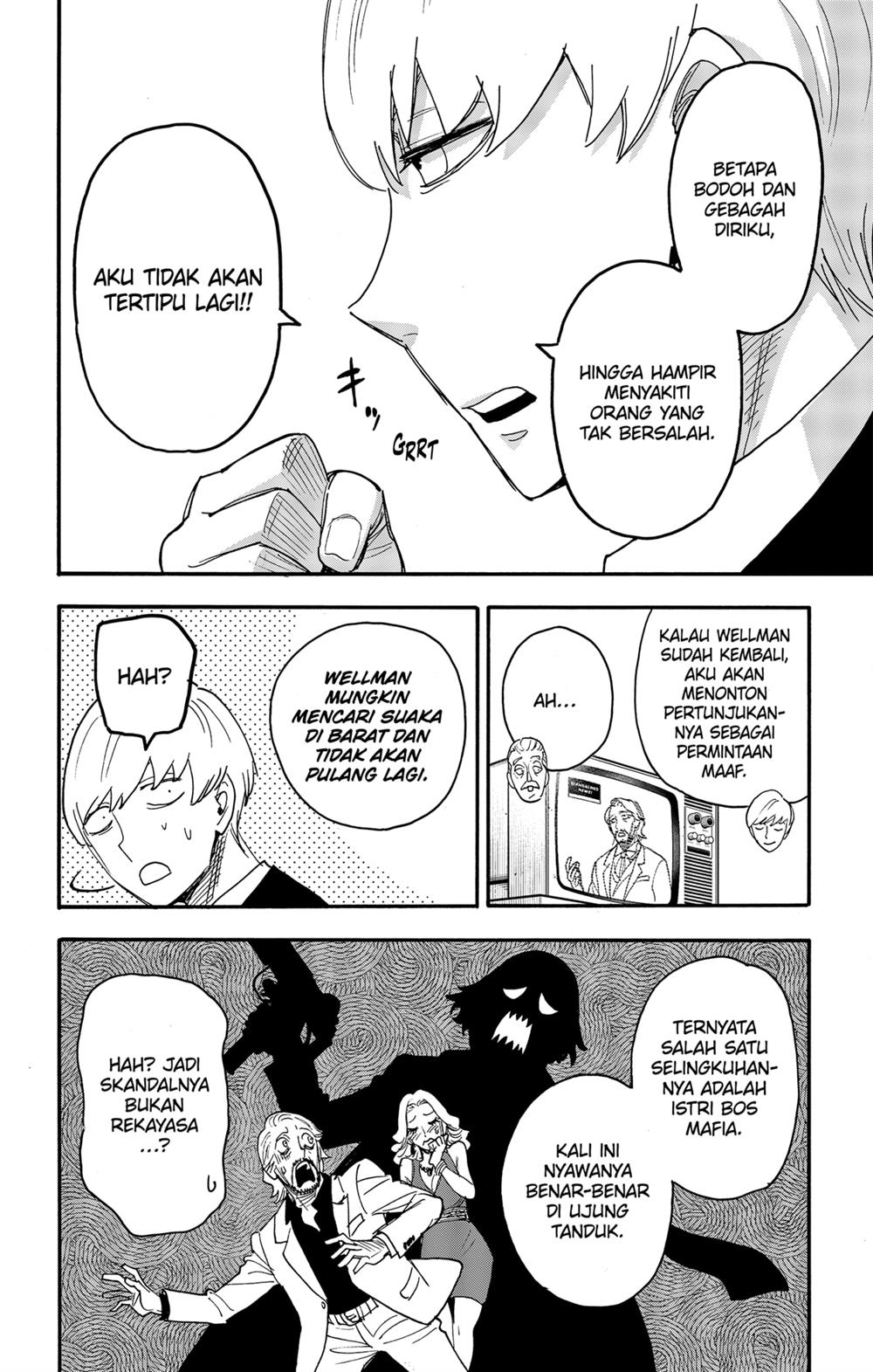 Read Spy X Family ID Manga Online