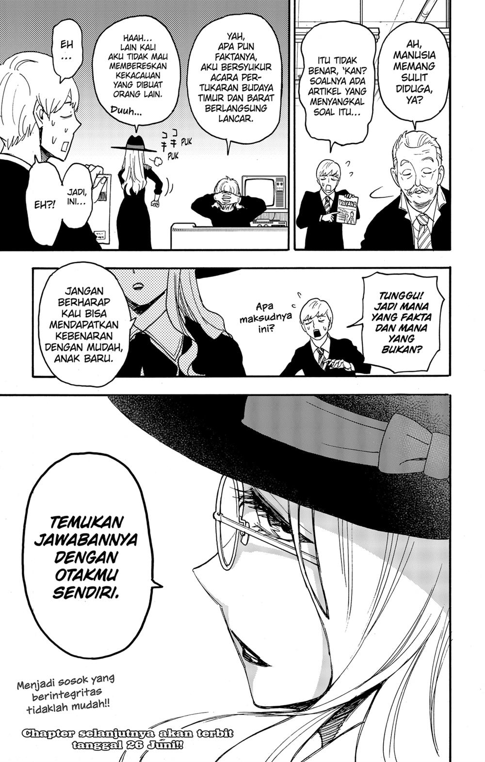 Read Spy X Family ID Manga Online