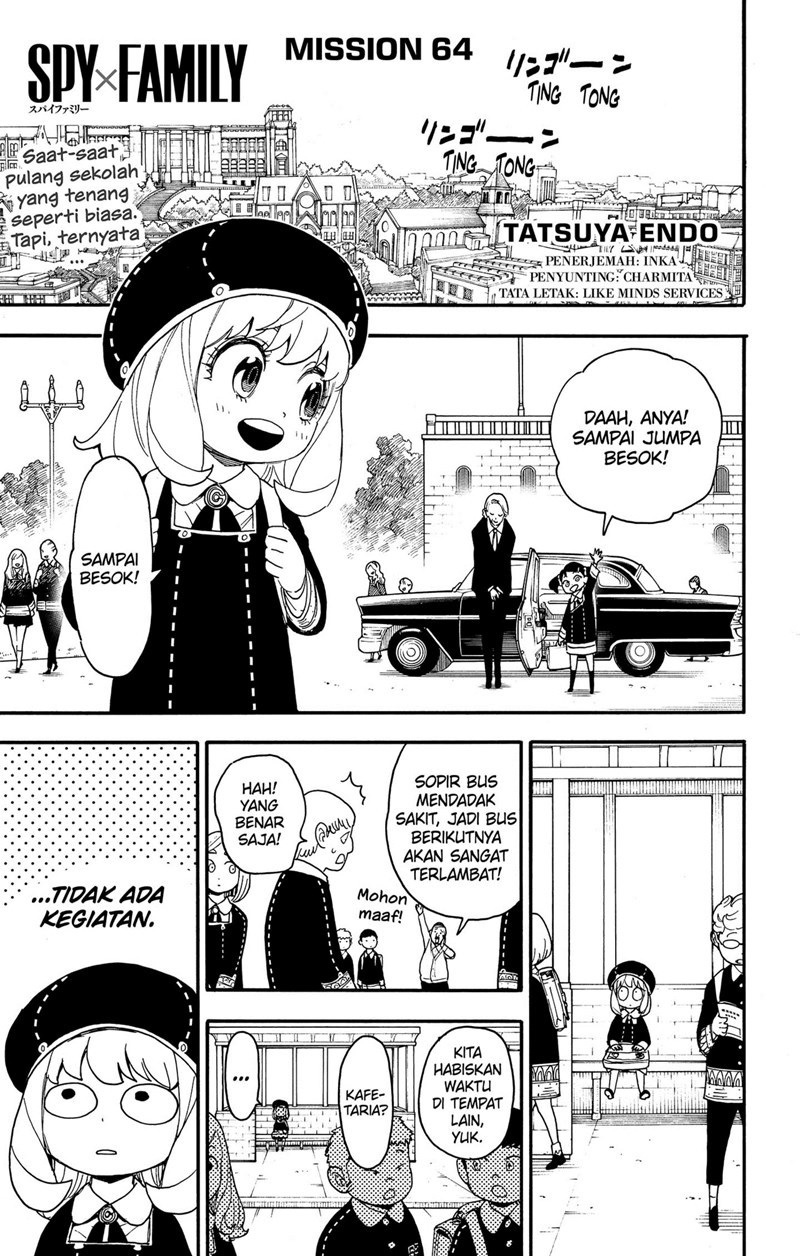 Read Spy X Family ID Manga Online