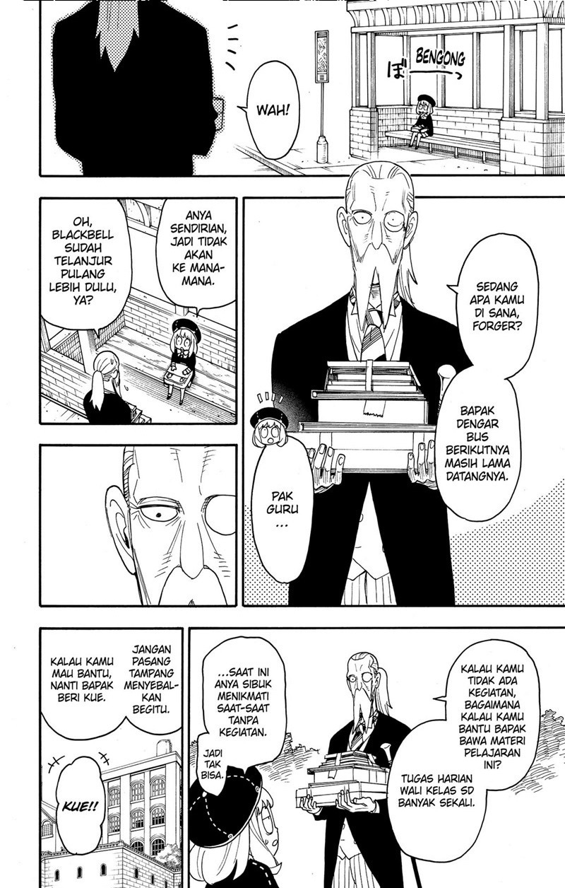 Read Spy X Family ID Manga Online