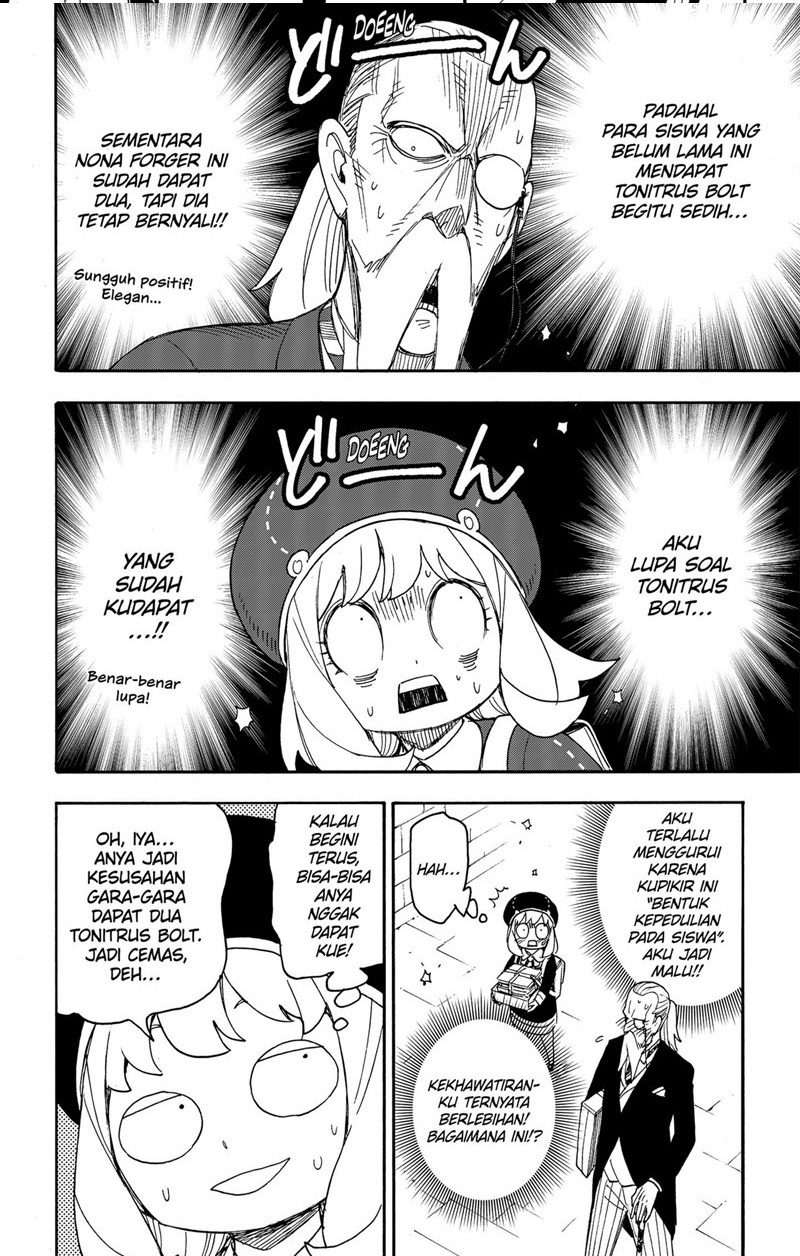 Read Spy X Family ID Manga Online