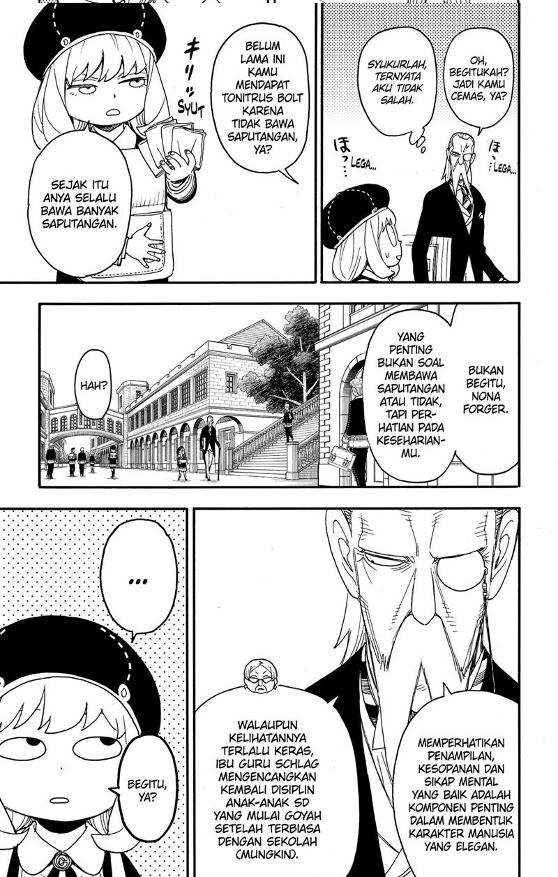Read Spy X Family ID Manga Online