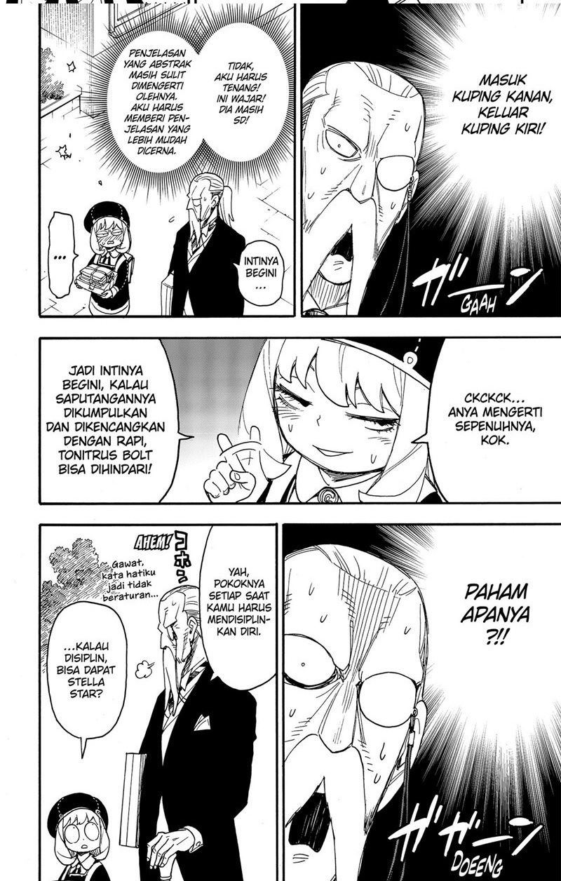 Read Spy X Family ID Manga Online