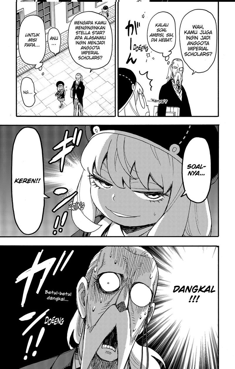 Read Spy X Family ID Manga Online