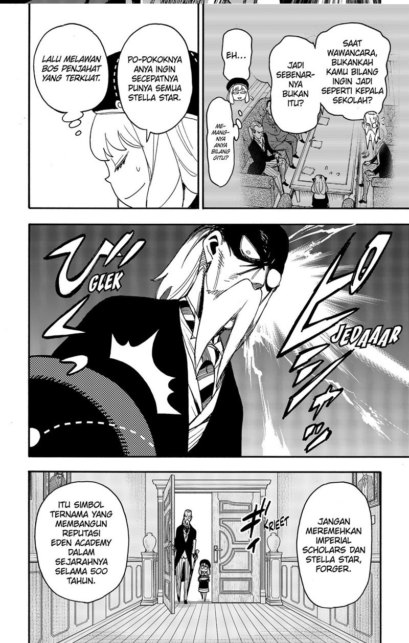 Read Spy X Family ID Manga Online