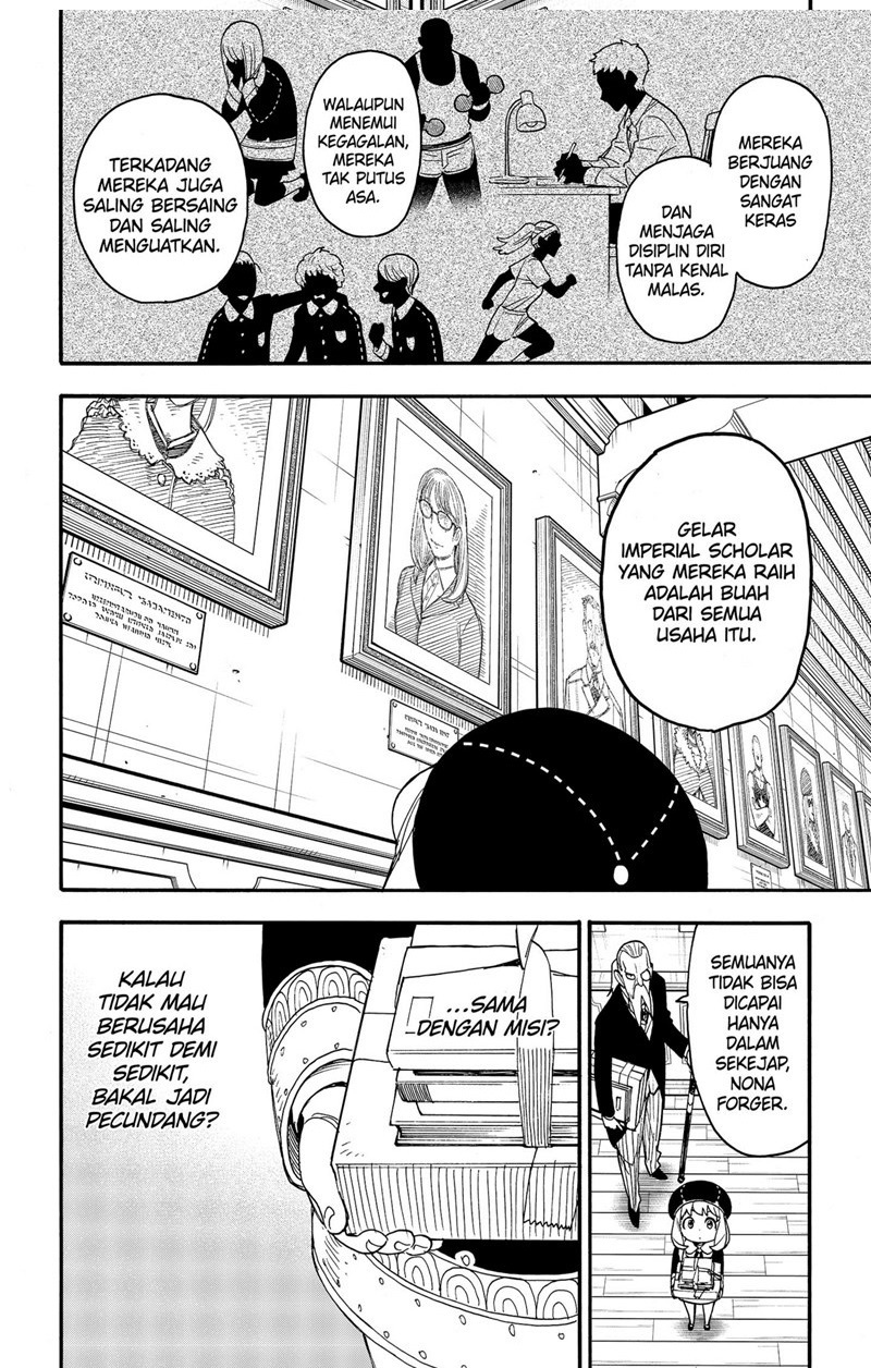 Read Spy X Family ID Manga Online