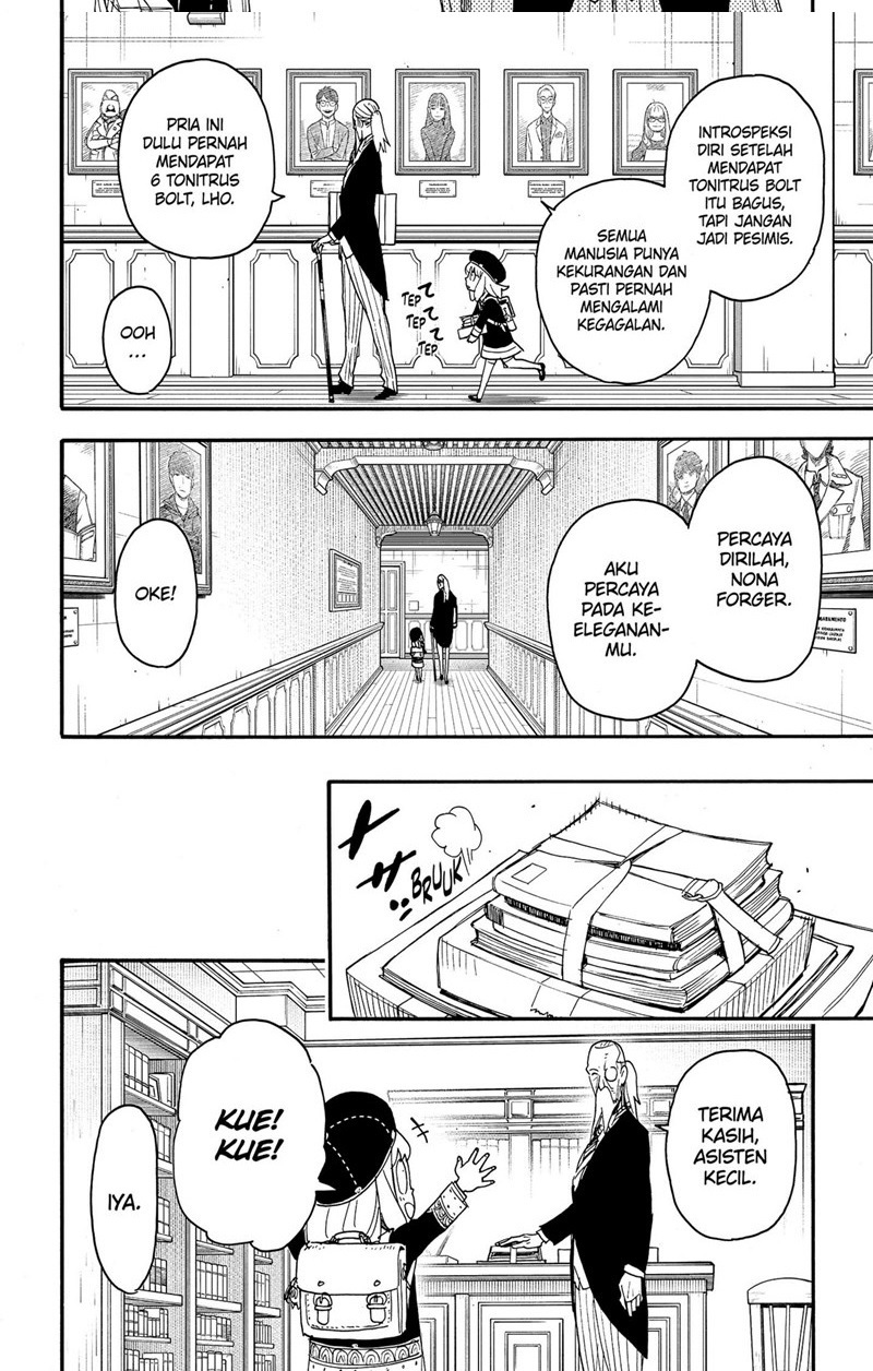 Read Spy X Family ID Manga Online