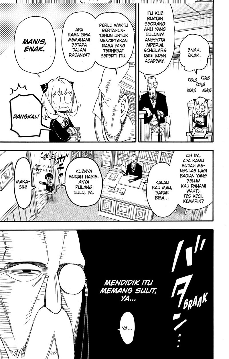 Read Spy X Family ID Manga Online