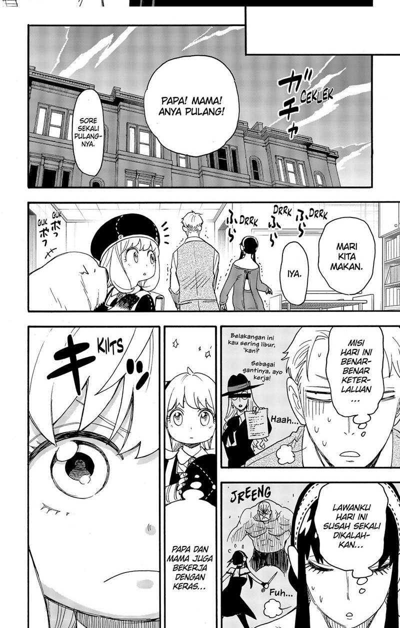 Read Spy X Family ID Manga Online