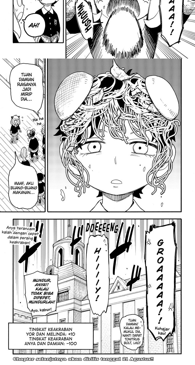 Read Spy X Family ID Manga Online