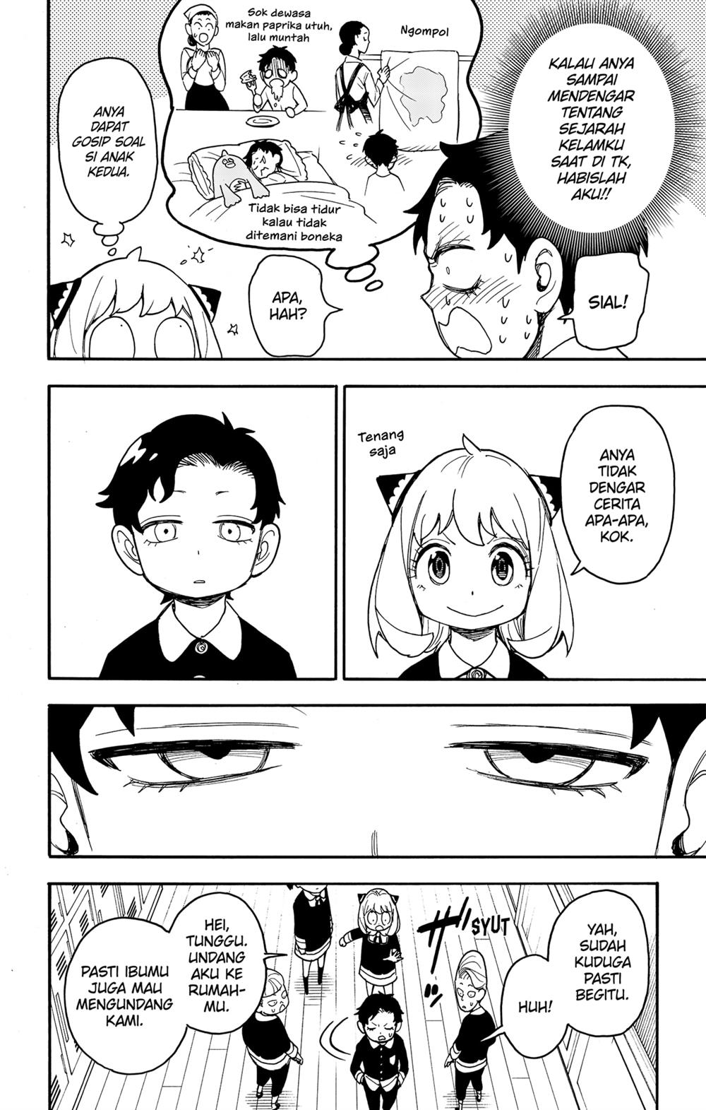 Read Spy X Family ID Manga Online