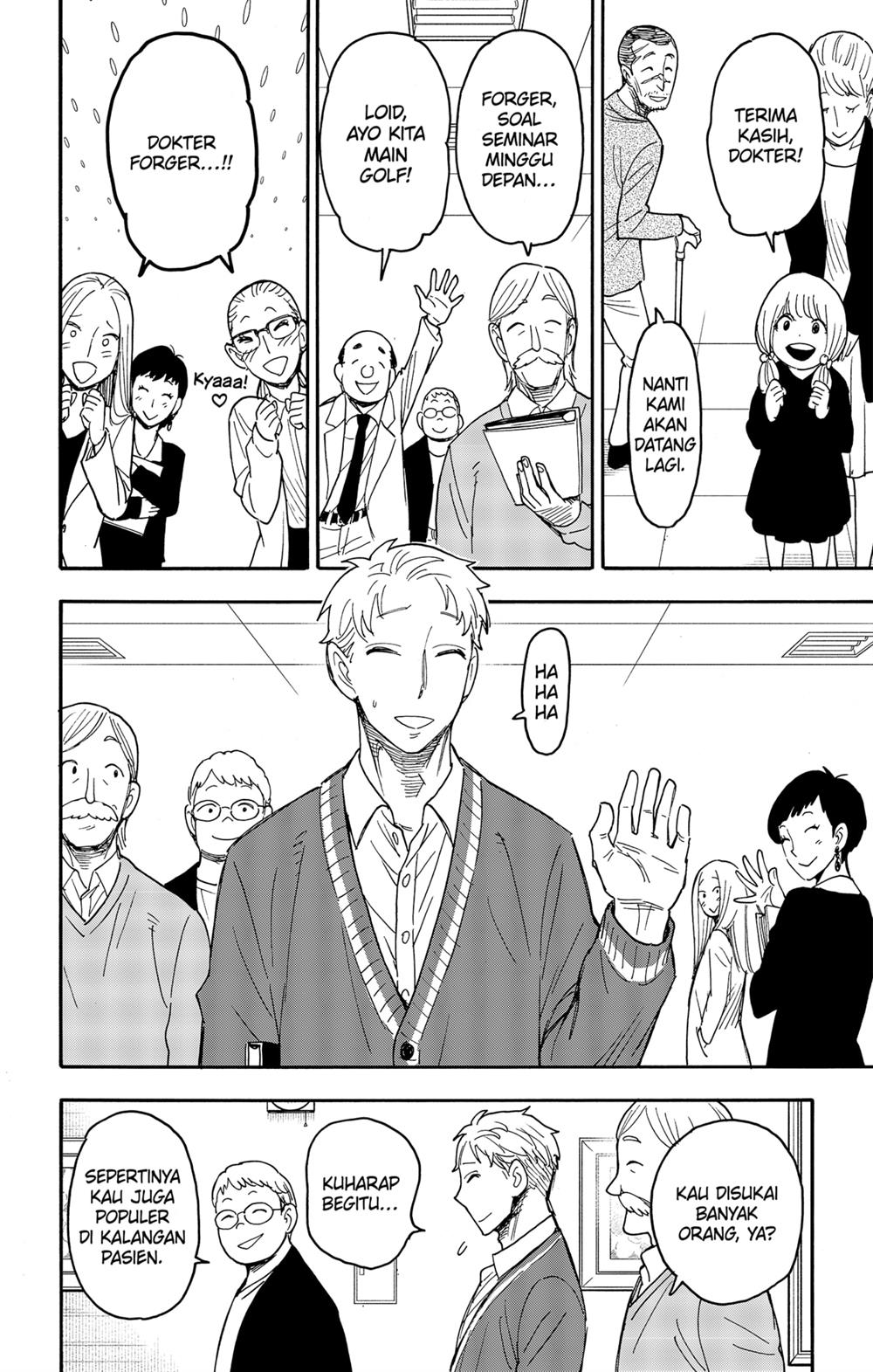Read Spy X Family ID Manga Online