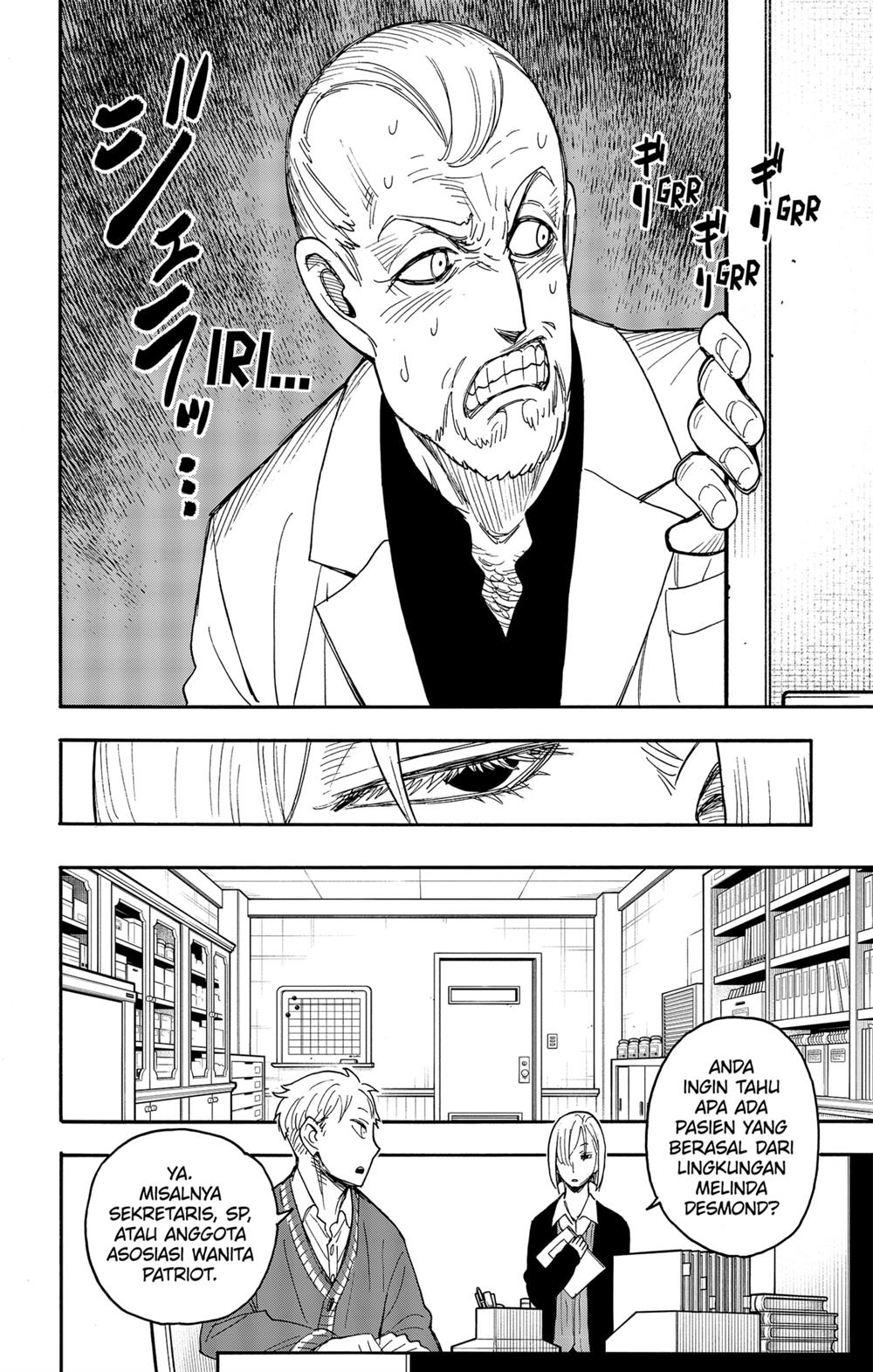 Read Spy X Family ID Manga Online