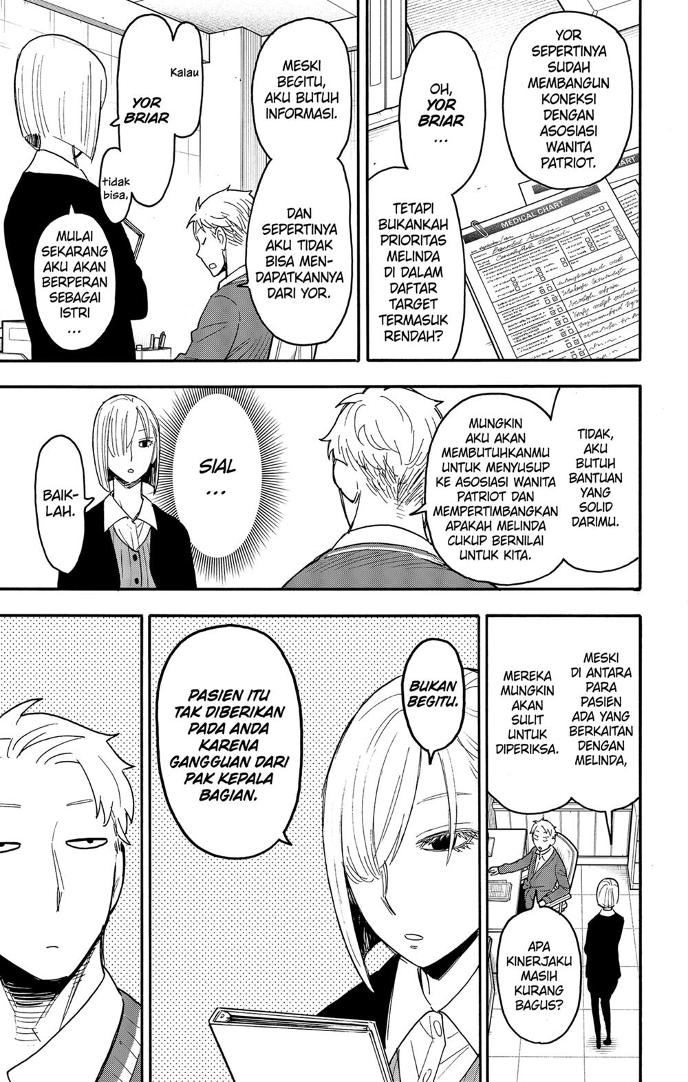 Read Spy X Family ID Manga Online