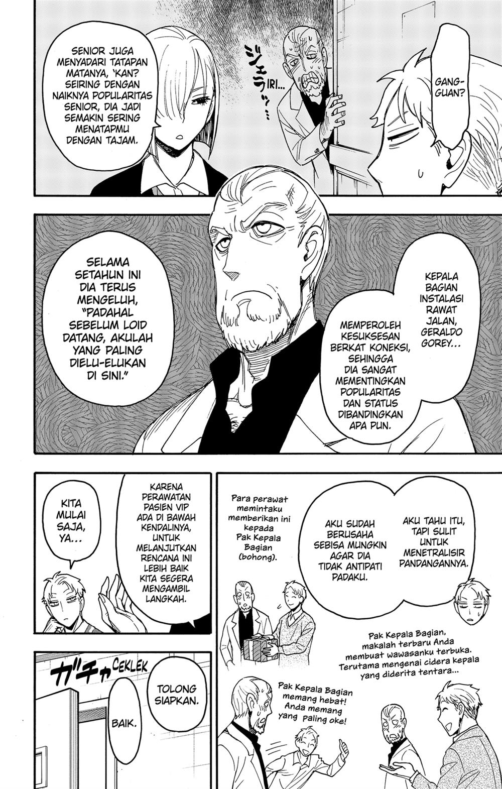 Read Spy X Family ID Manga Online
