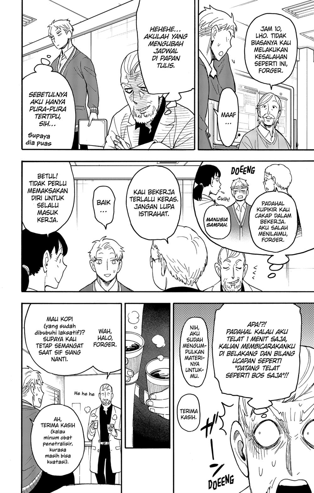 Read Spy X Family ID Manga Online