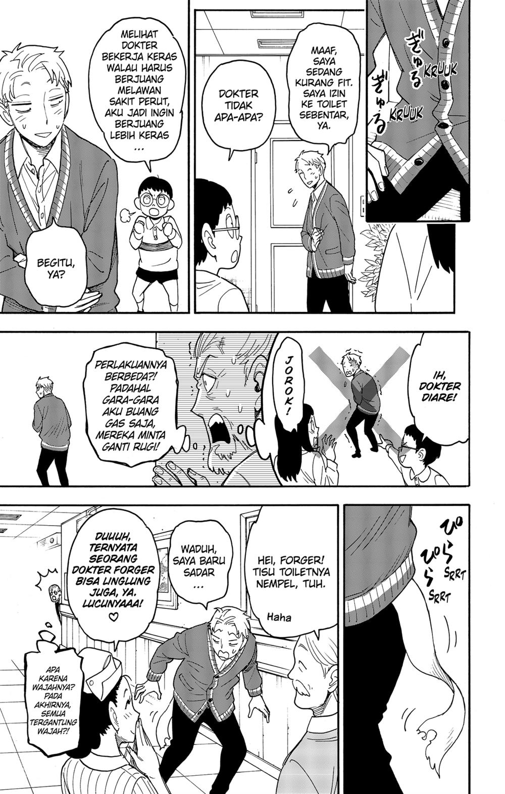 Read Spy X Family ID Manga Online