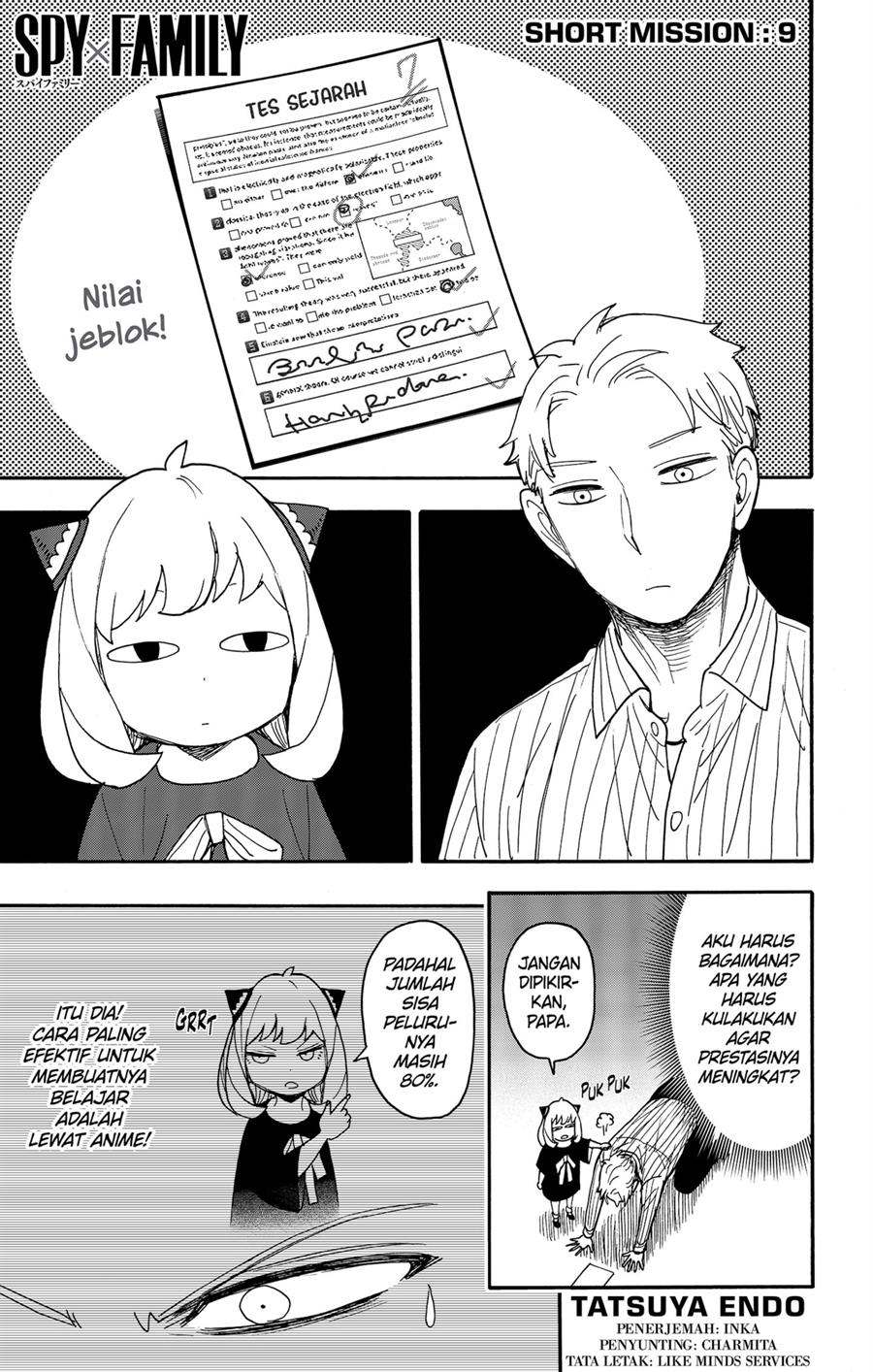 Read Spy X Family ID Manga Online